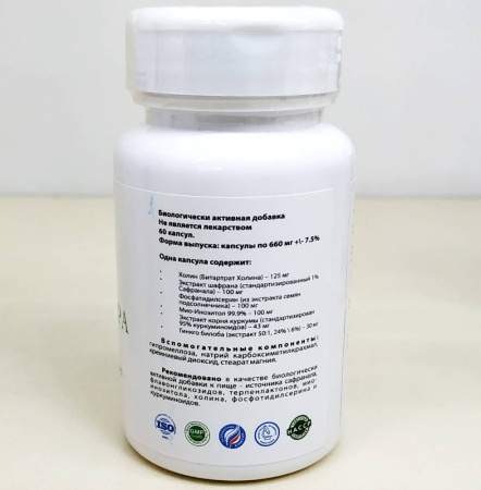 Продепра, формула хорошего настроения, НьюМедика, 60 капсул —  компания «МагазинВитамин» Продепра, формула хорошего настроения, НьюМедика, 60 капсул —  «МагазинВитамин»